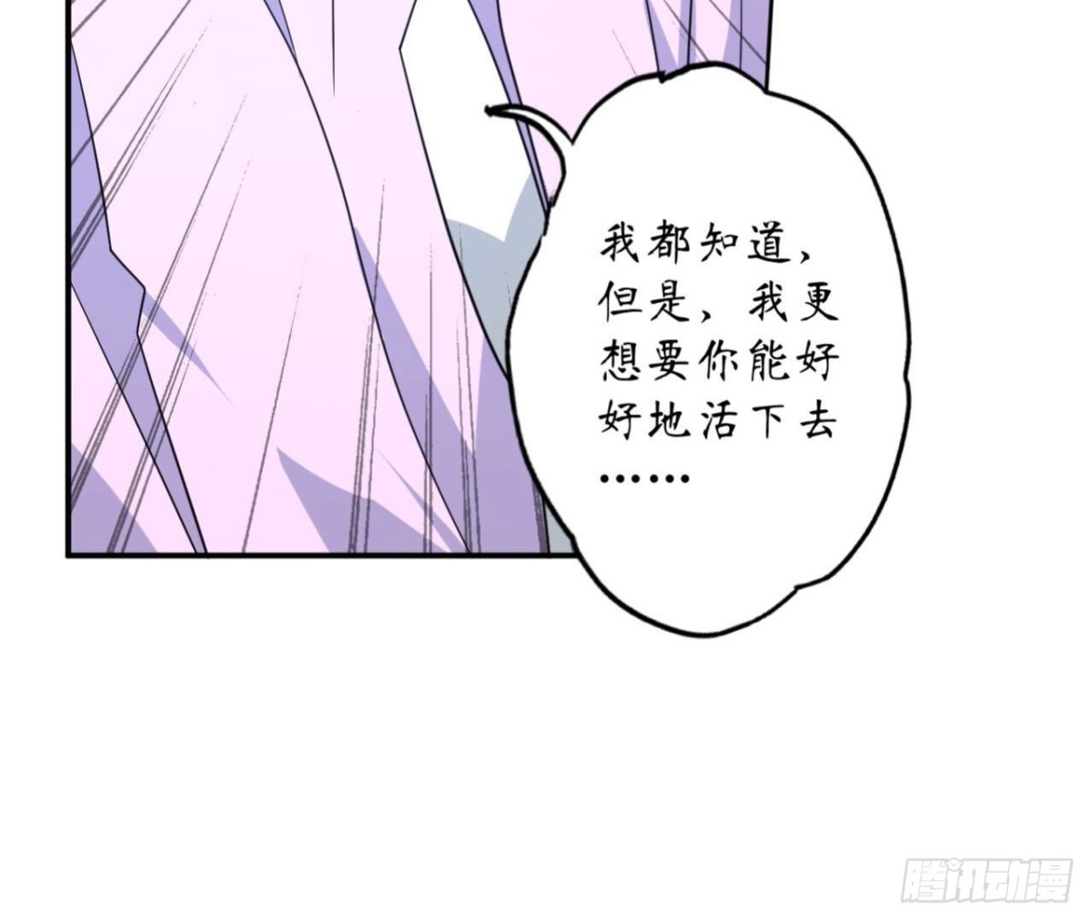 第119话 出逃95