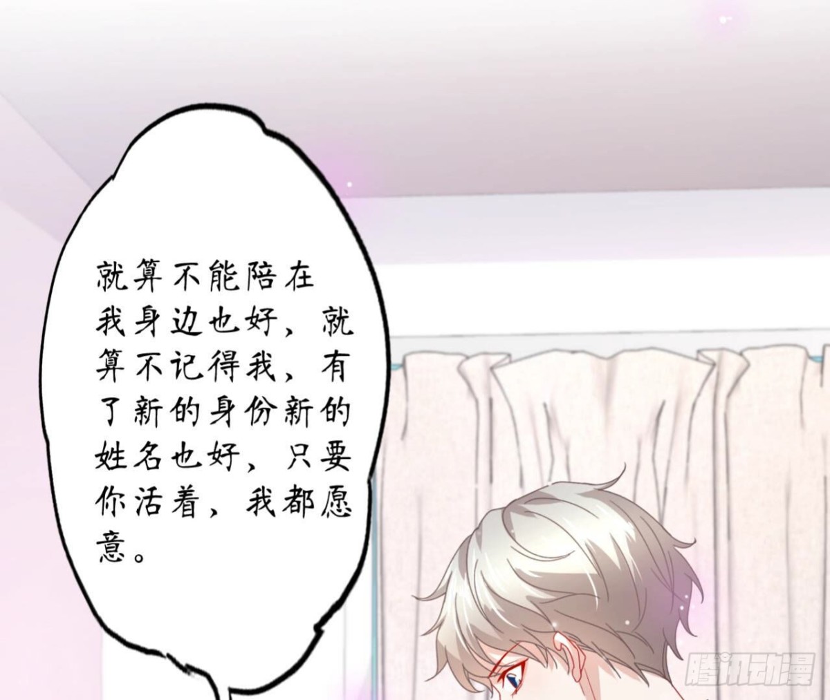 第119话 出逃97