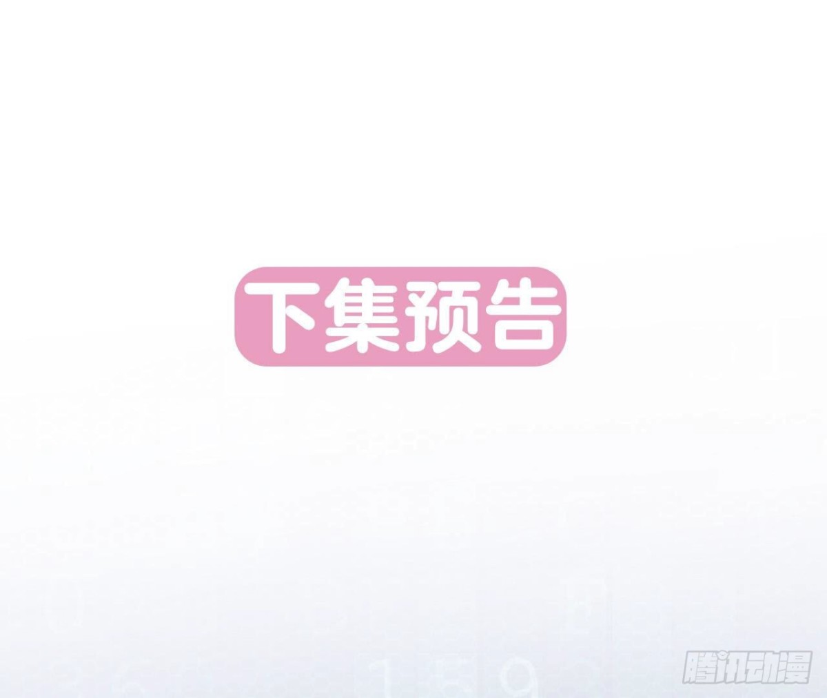 第120话 诀别108