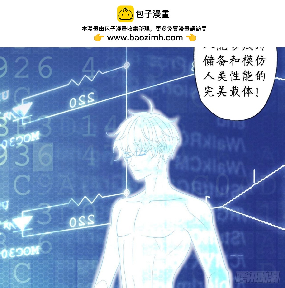 第120话 诀别110