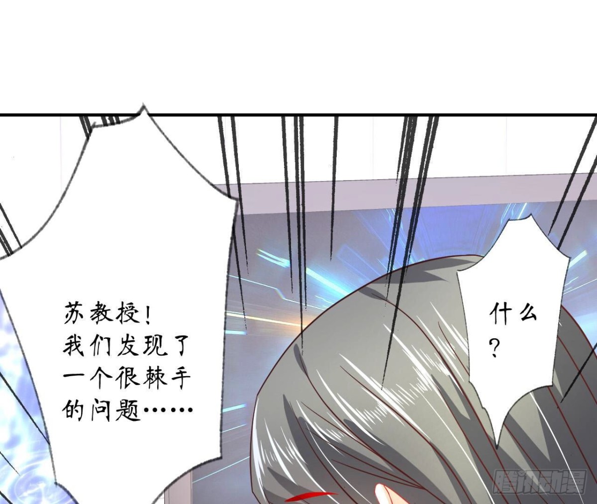 第120话 诀别115