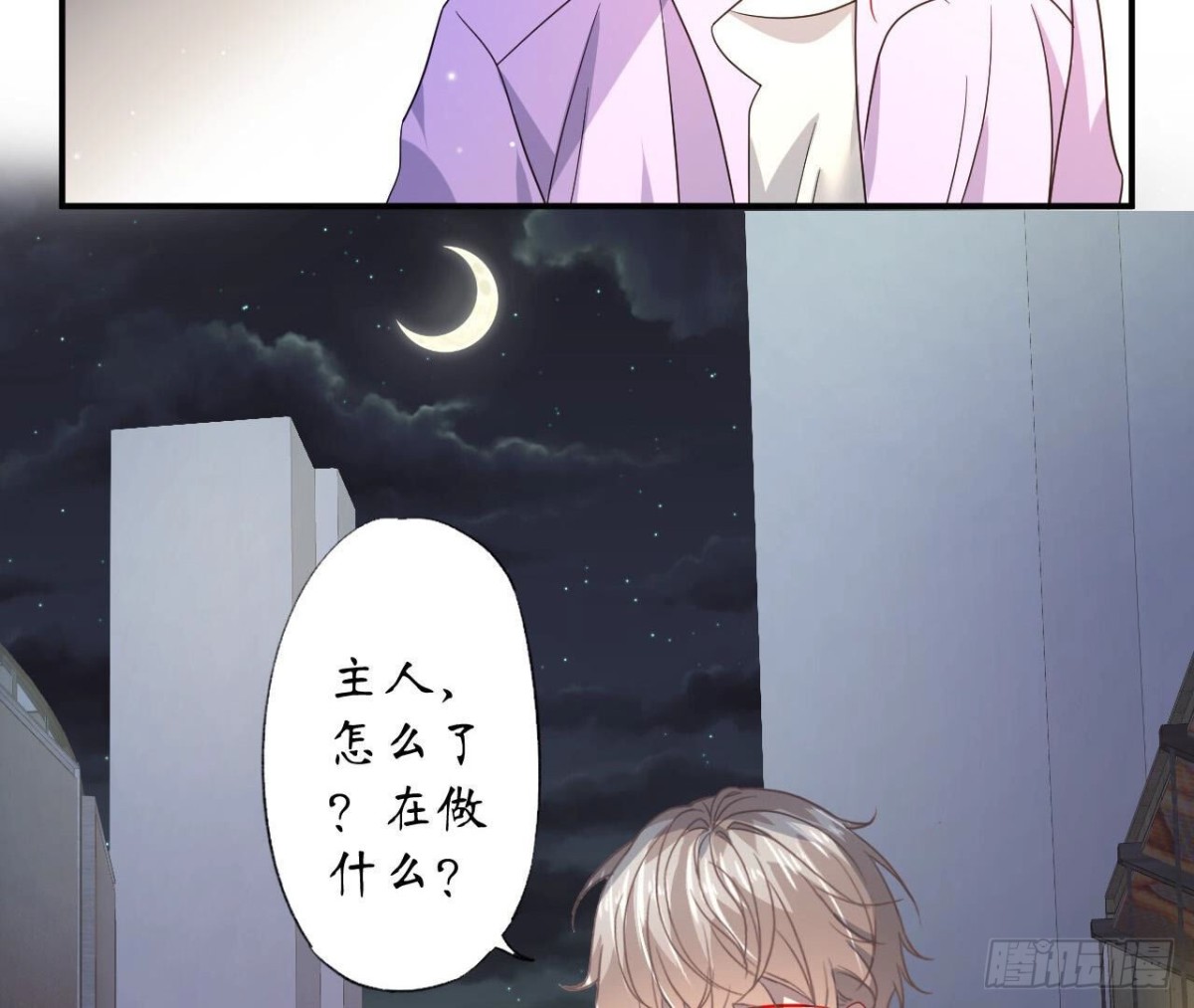 第120话 诀别16
