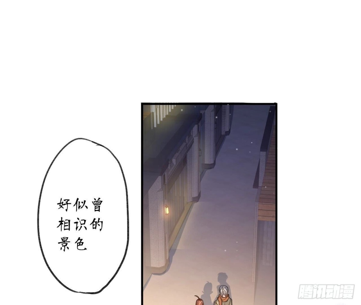 第120话 诀别2