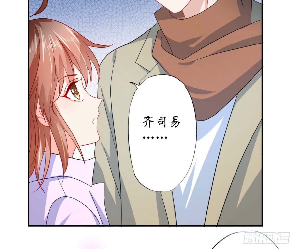 第120话 诀别23