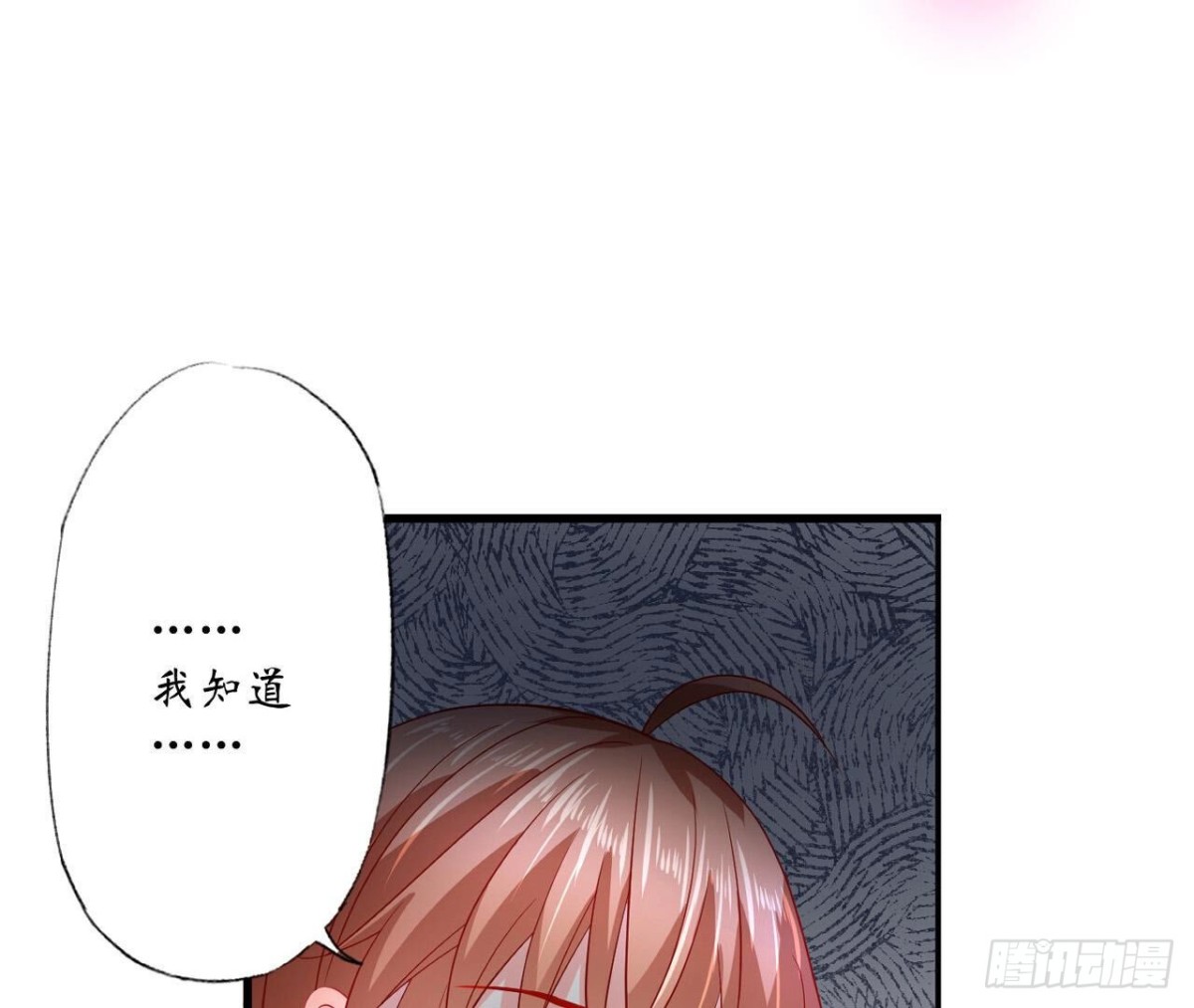 第120话 诀别26