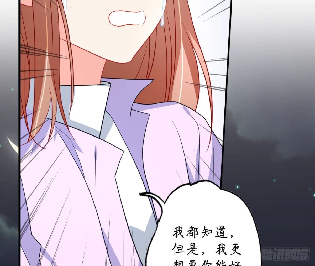 第120话 诀别29