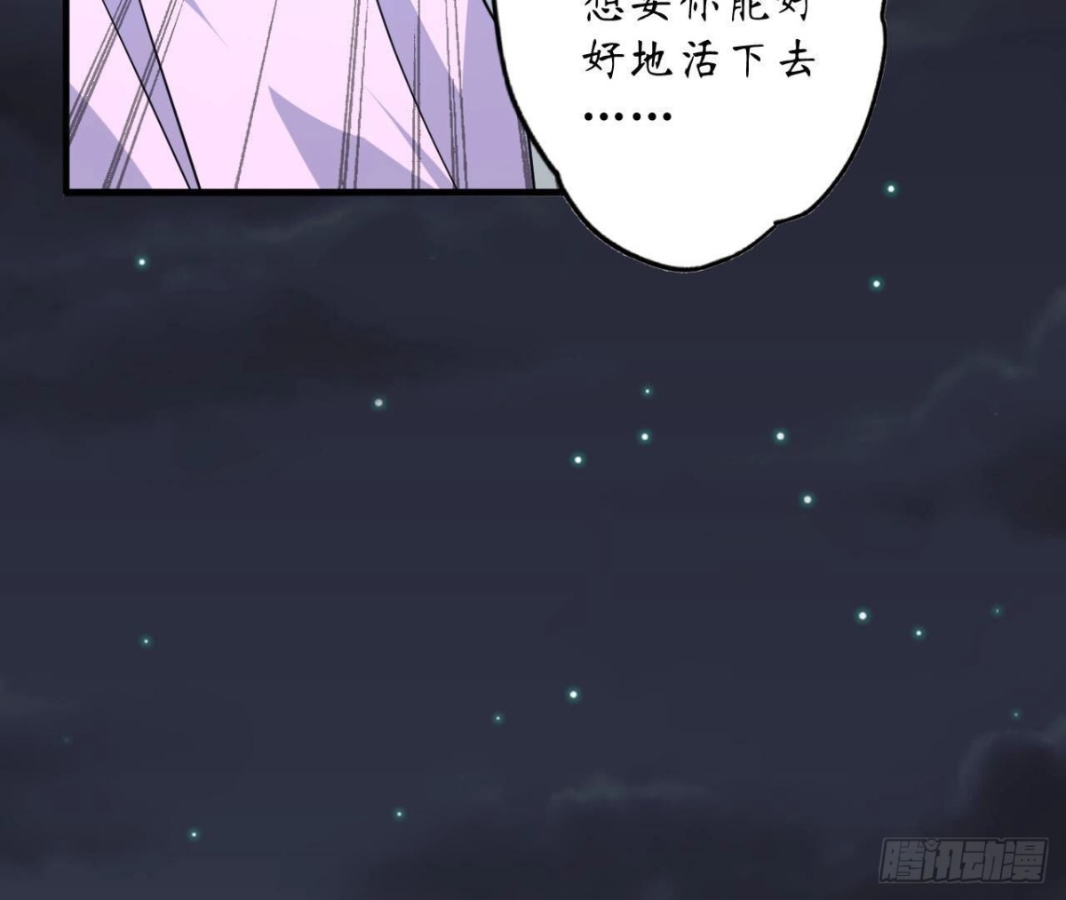 第120话 诀别30