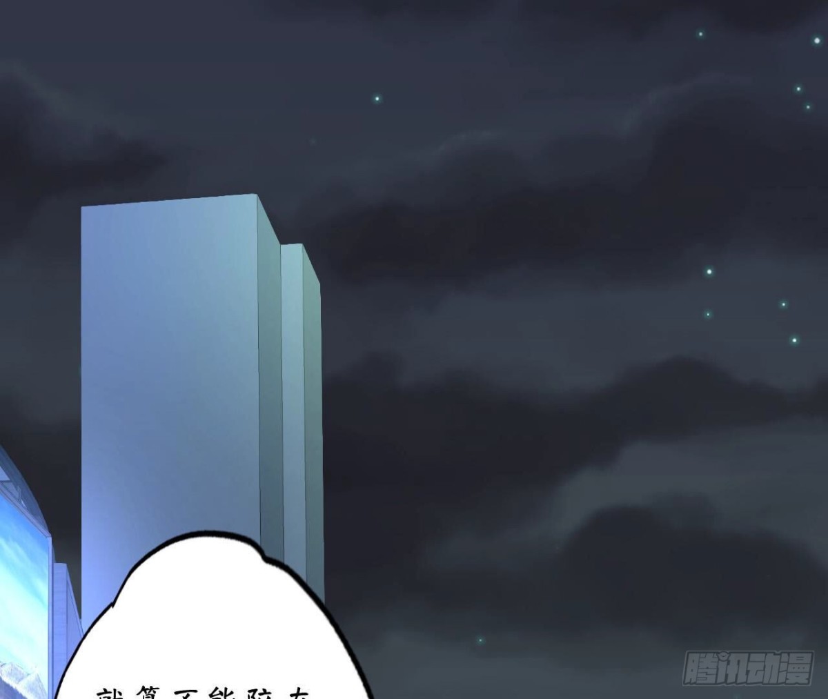 第120话 诀别31