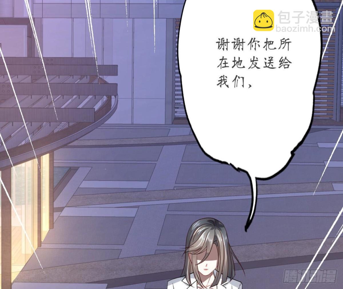 第120话 诀别42