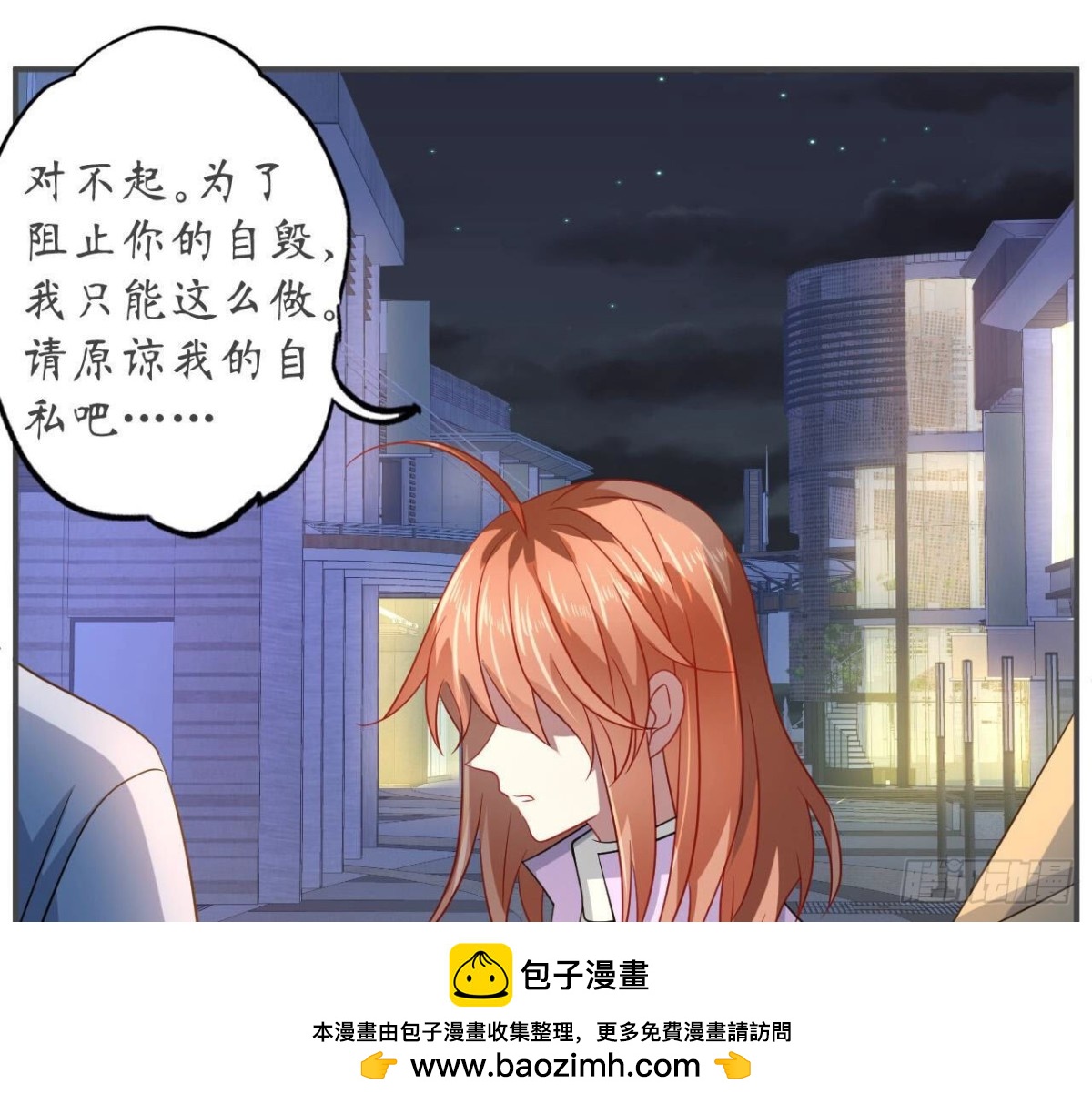 第120话 诀别49