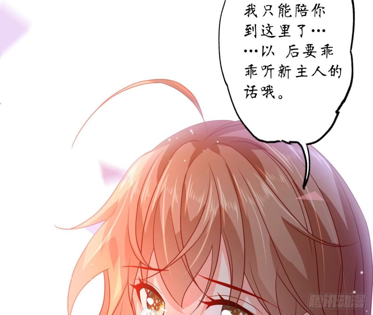 第120话 诀别55