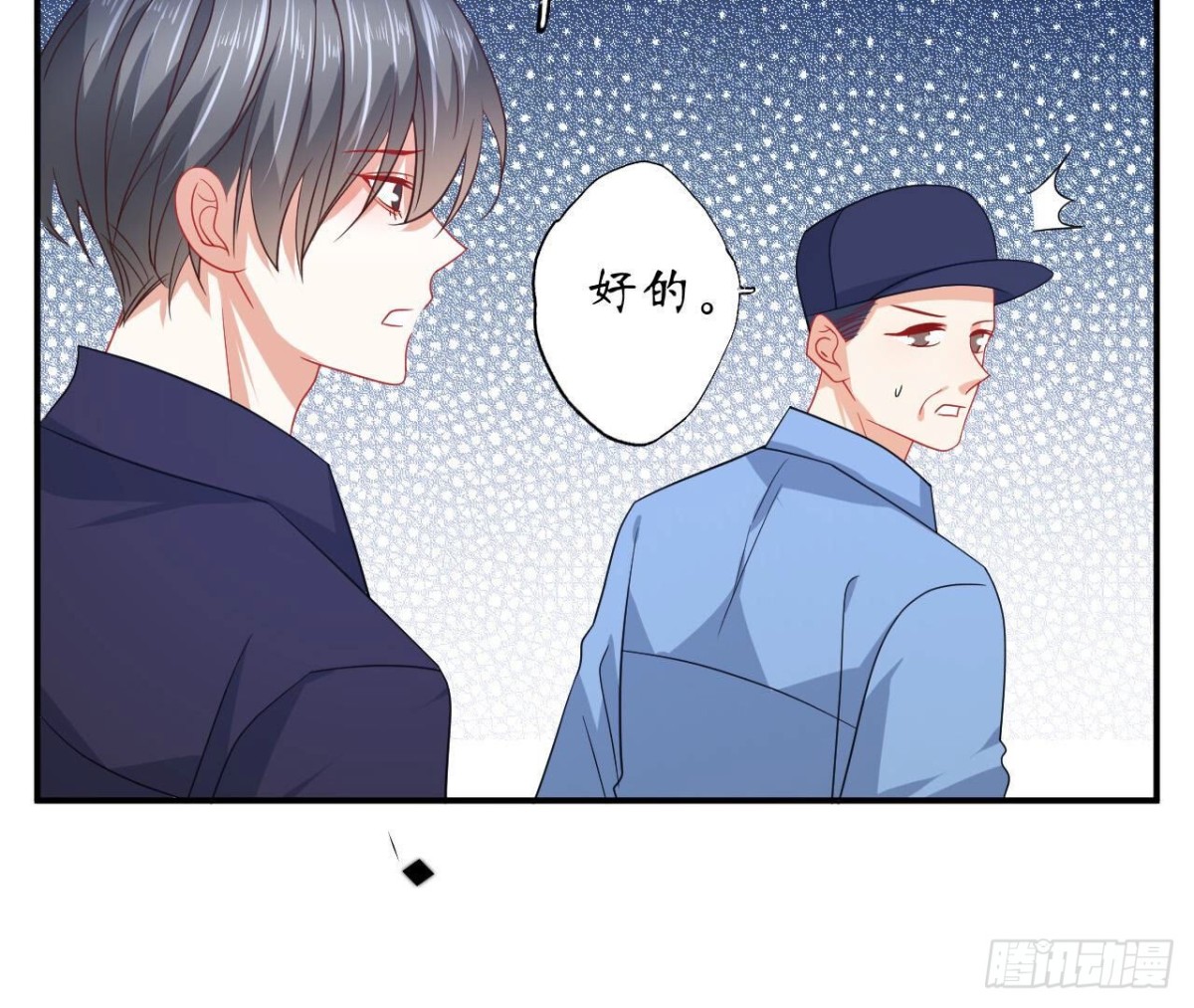 第120话 诀别61