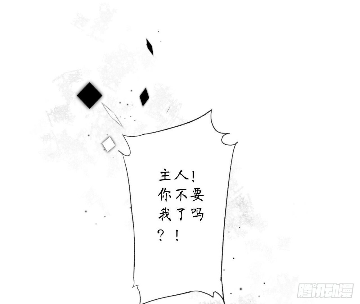 第120话 诀别62