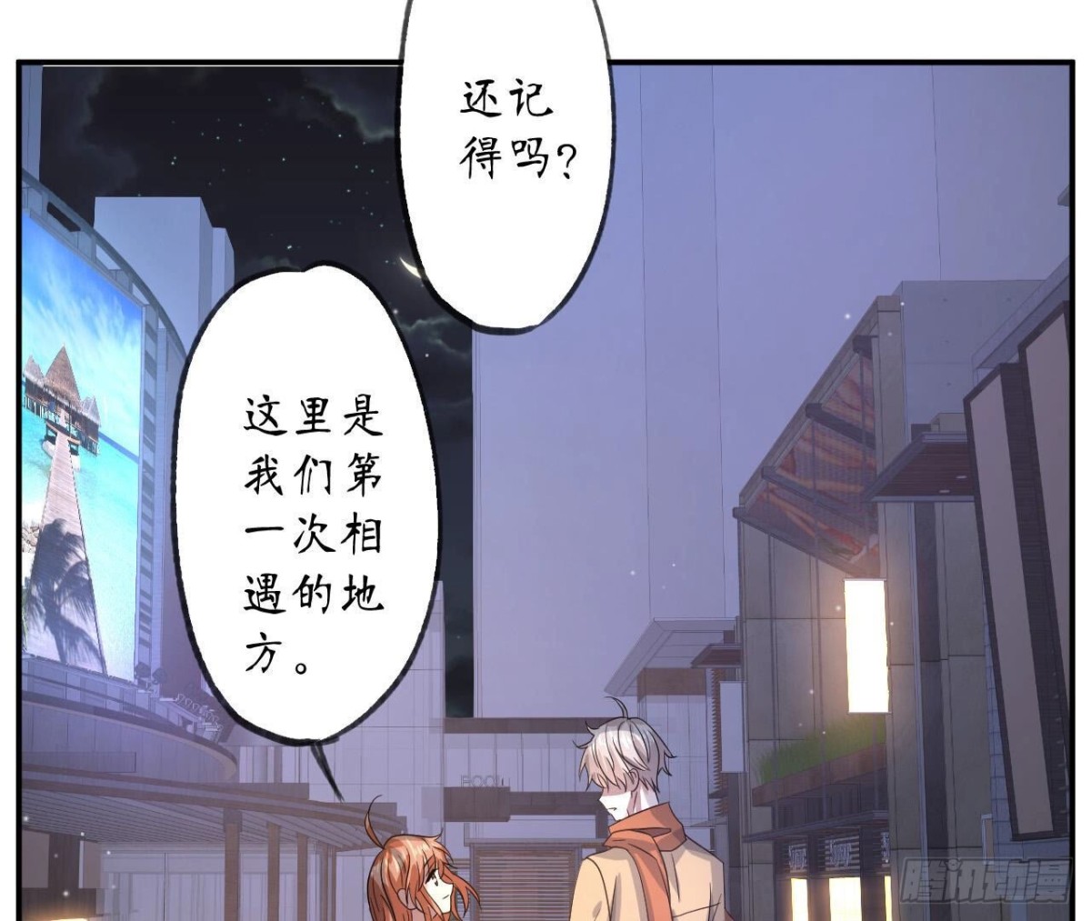 第120话 诀别7
