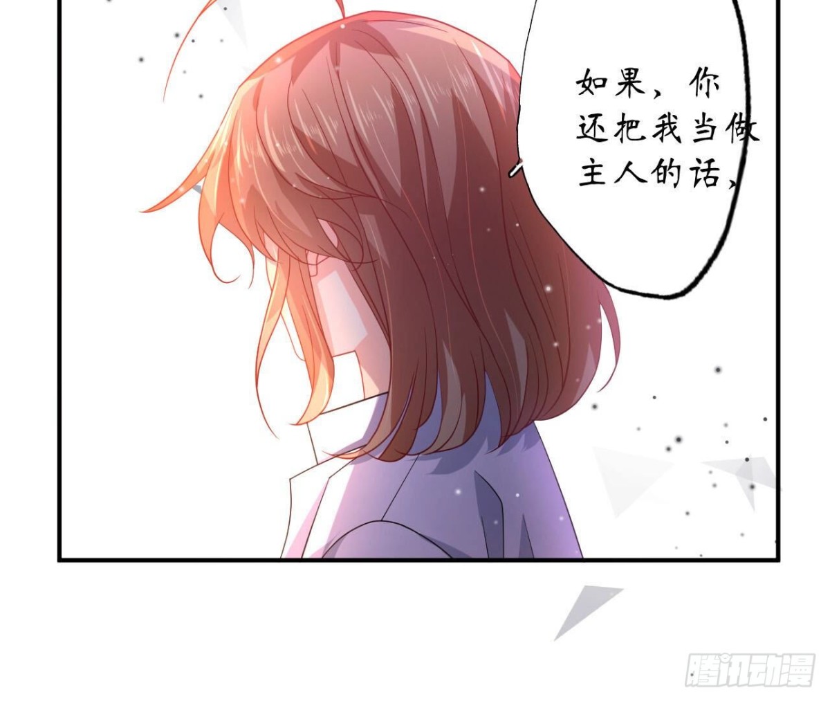 第120话 诀别71