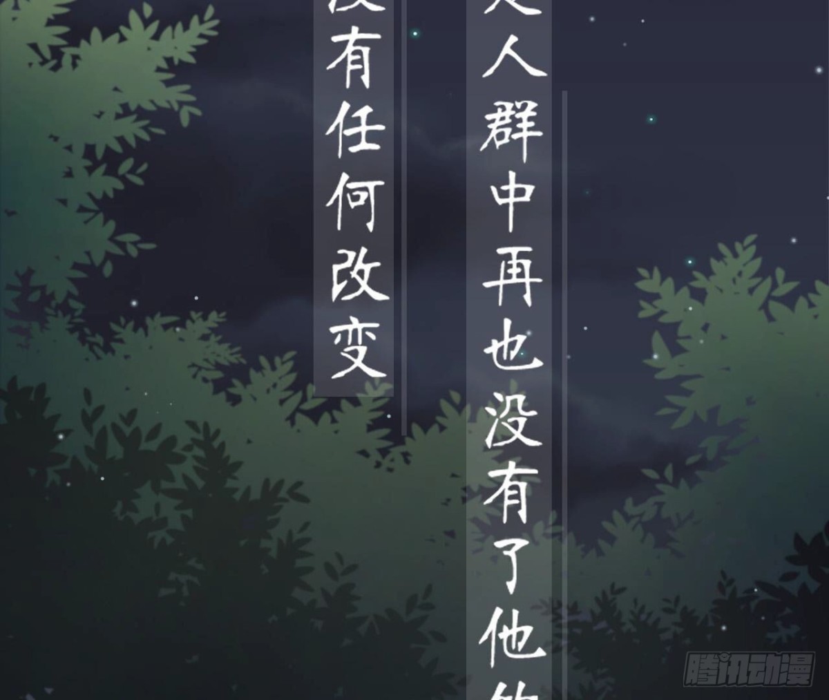 第120话 诀别78