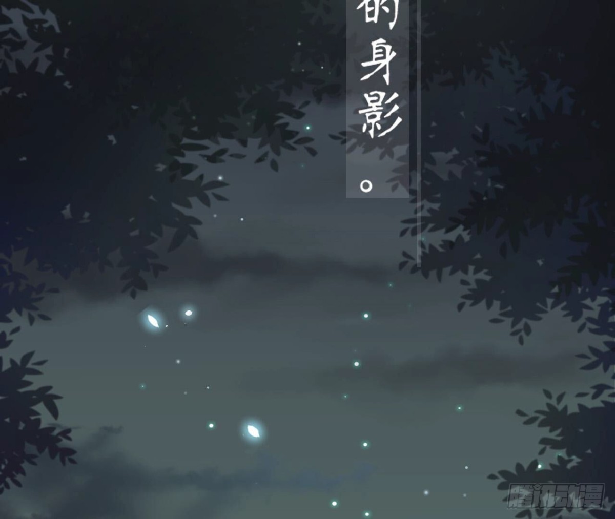 第120话 诀别79
