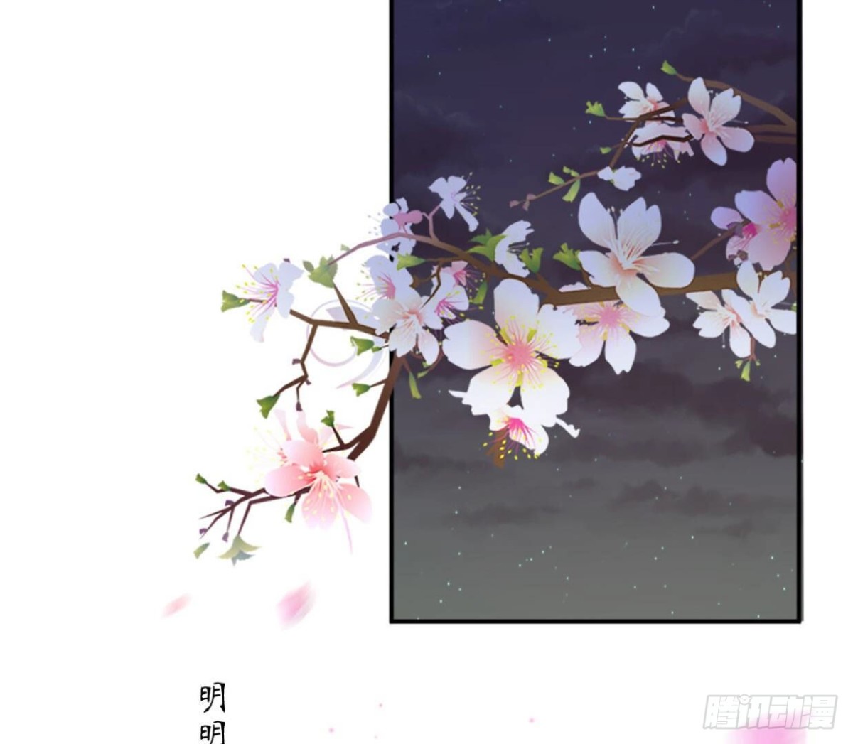 第120话 诀别86
