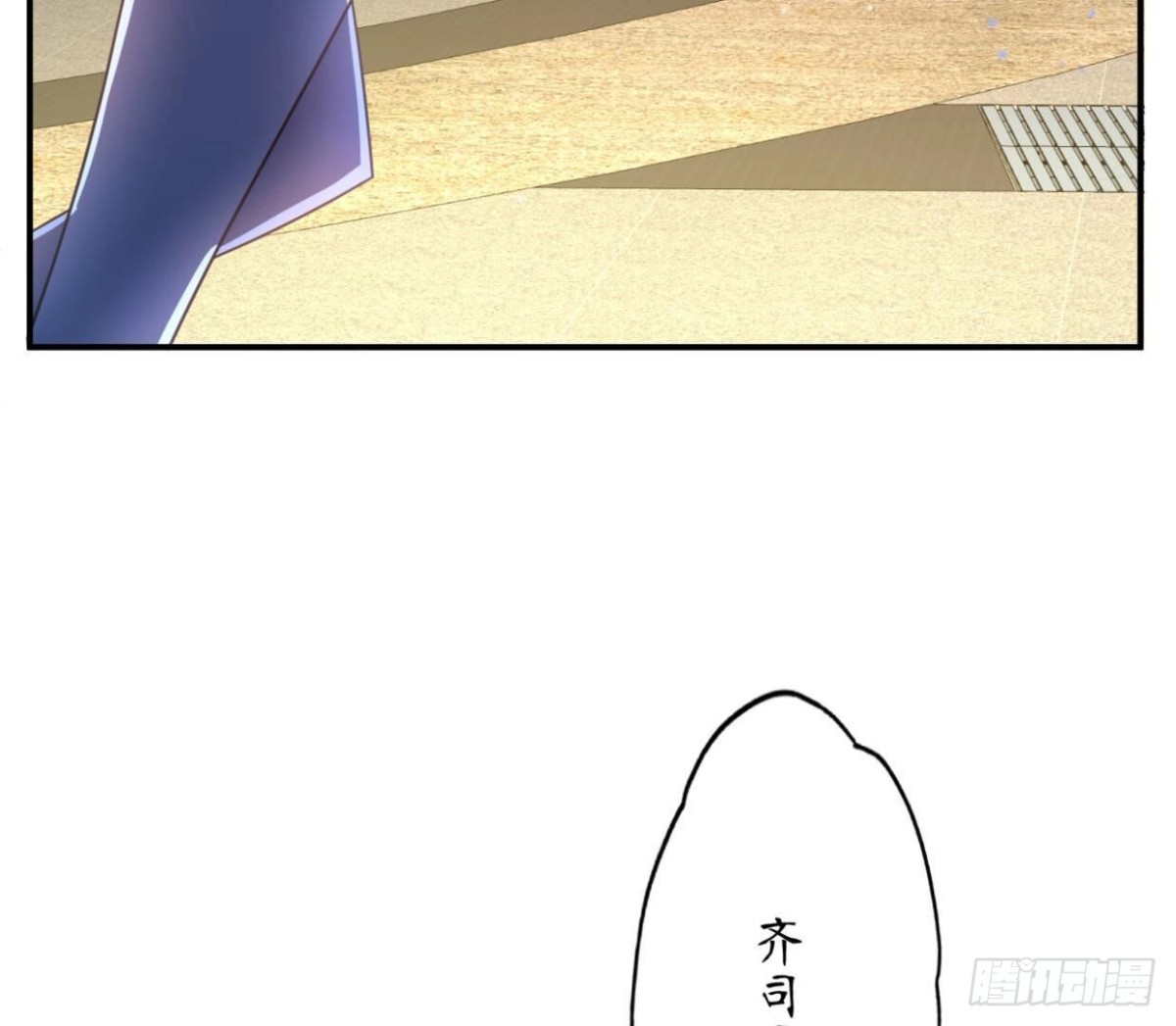 第120话 诀别93