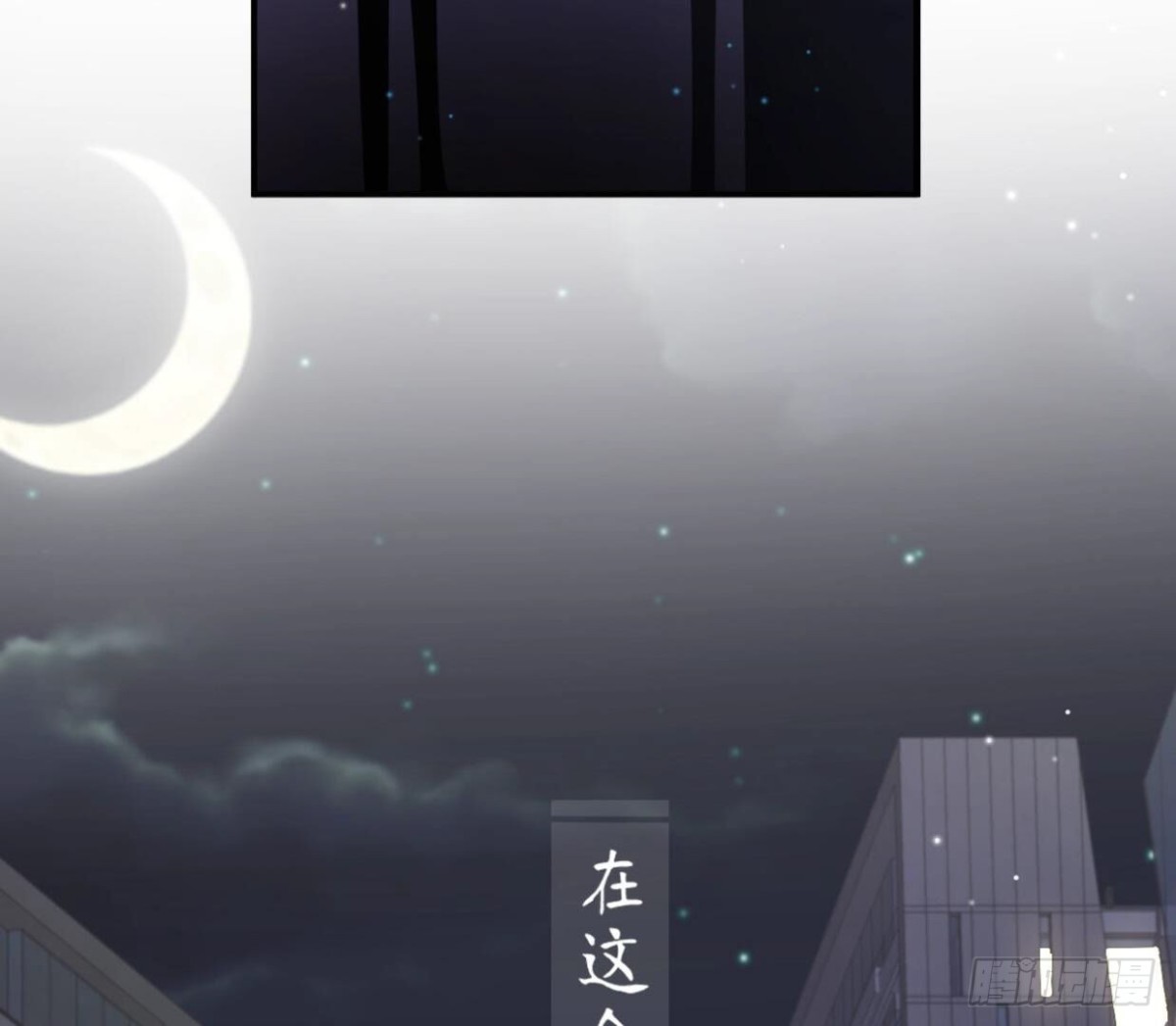 第120话 诀别98