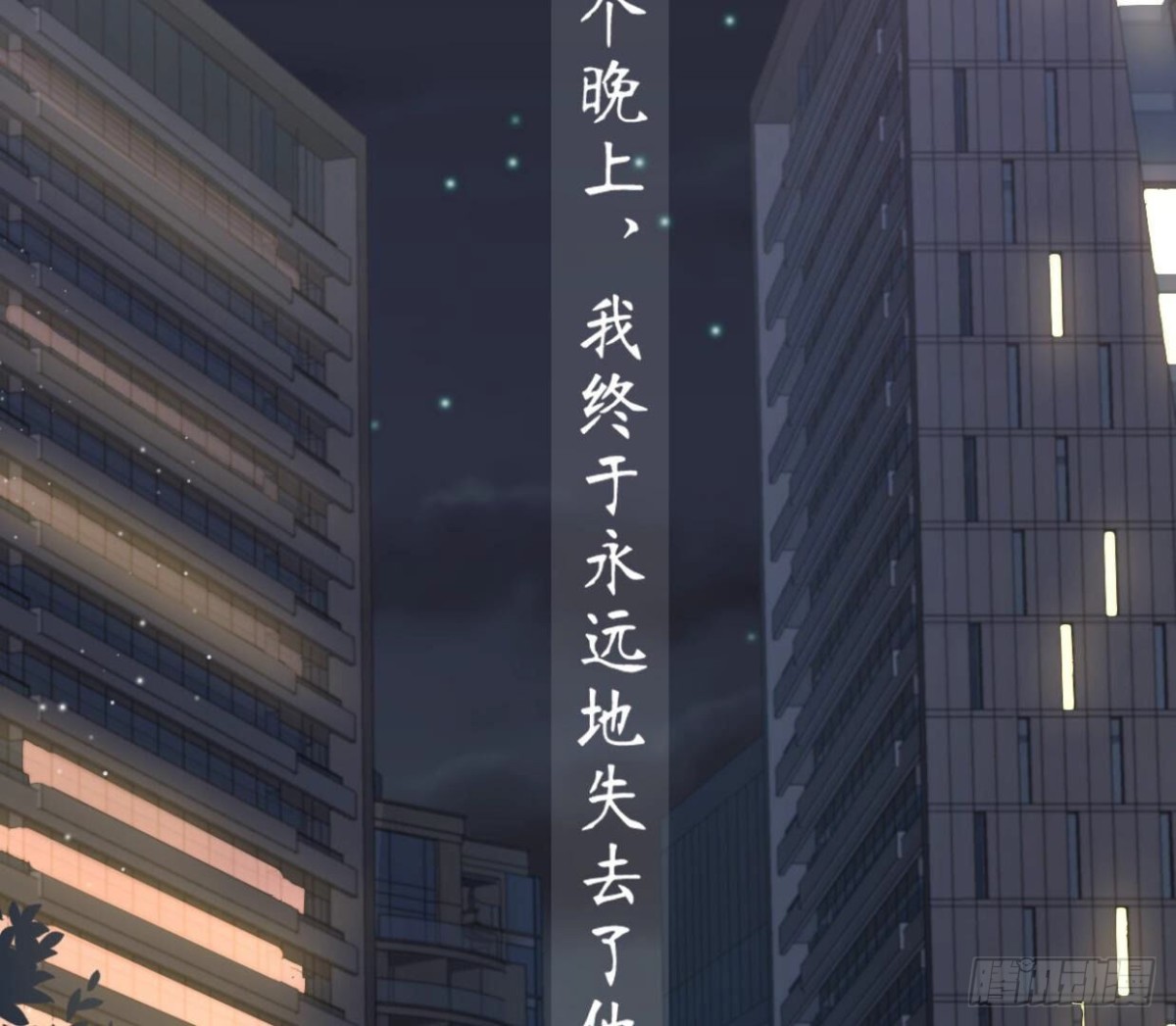 第120话 诀别99