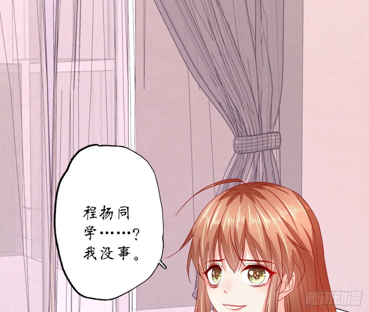 第121话 被强行封锁的记忆10