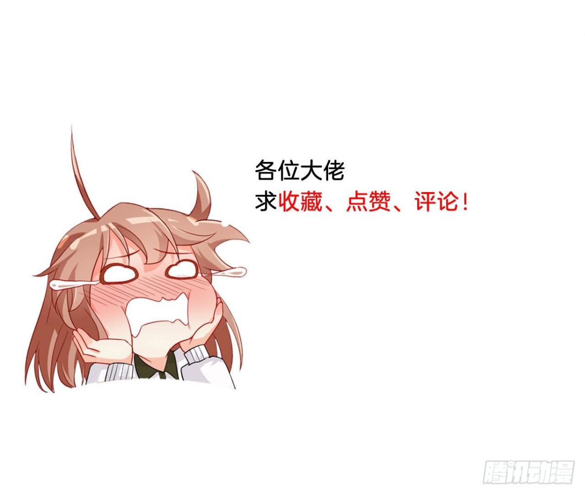 第121话 被强行封锁的记忆101