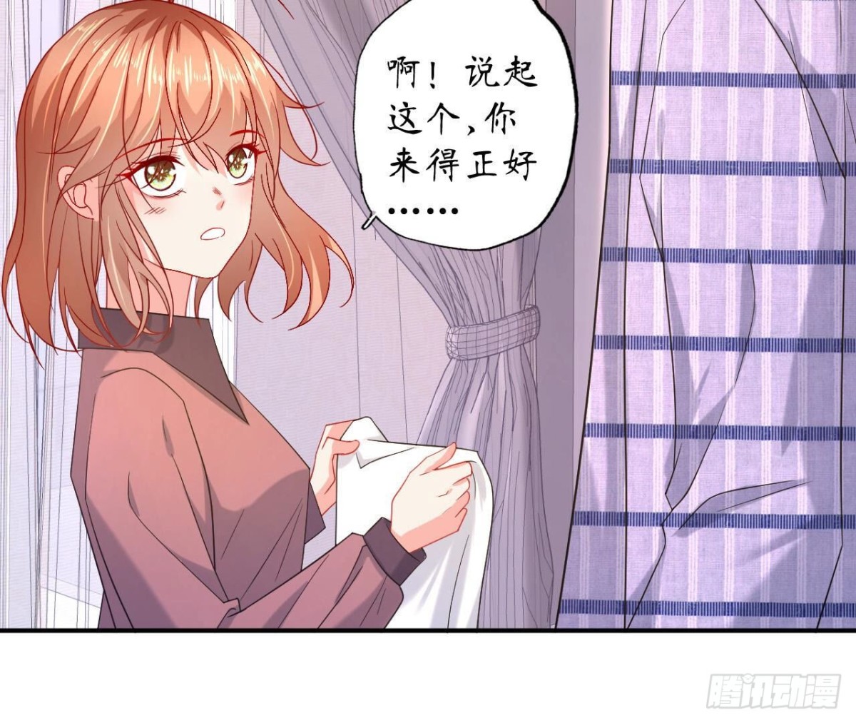 第121话 被强行封锁的记忆16