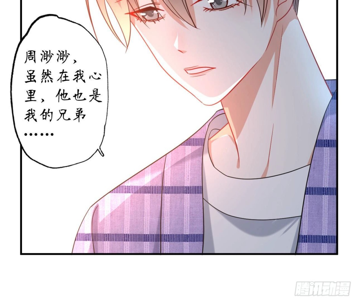 第121话 被强行封锁的记忆22