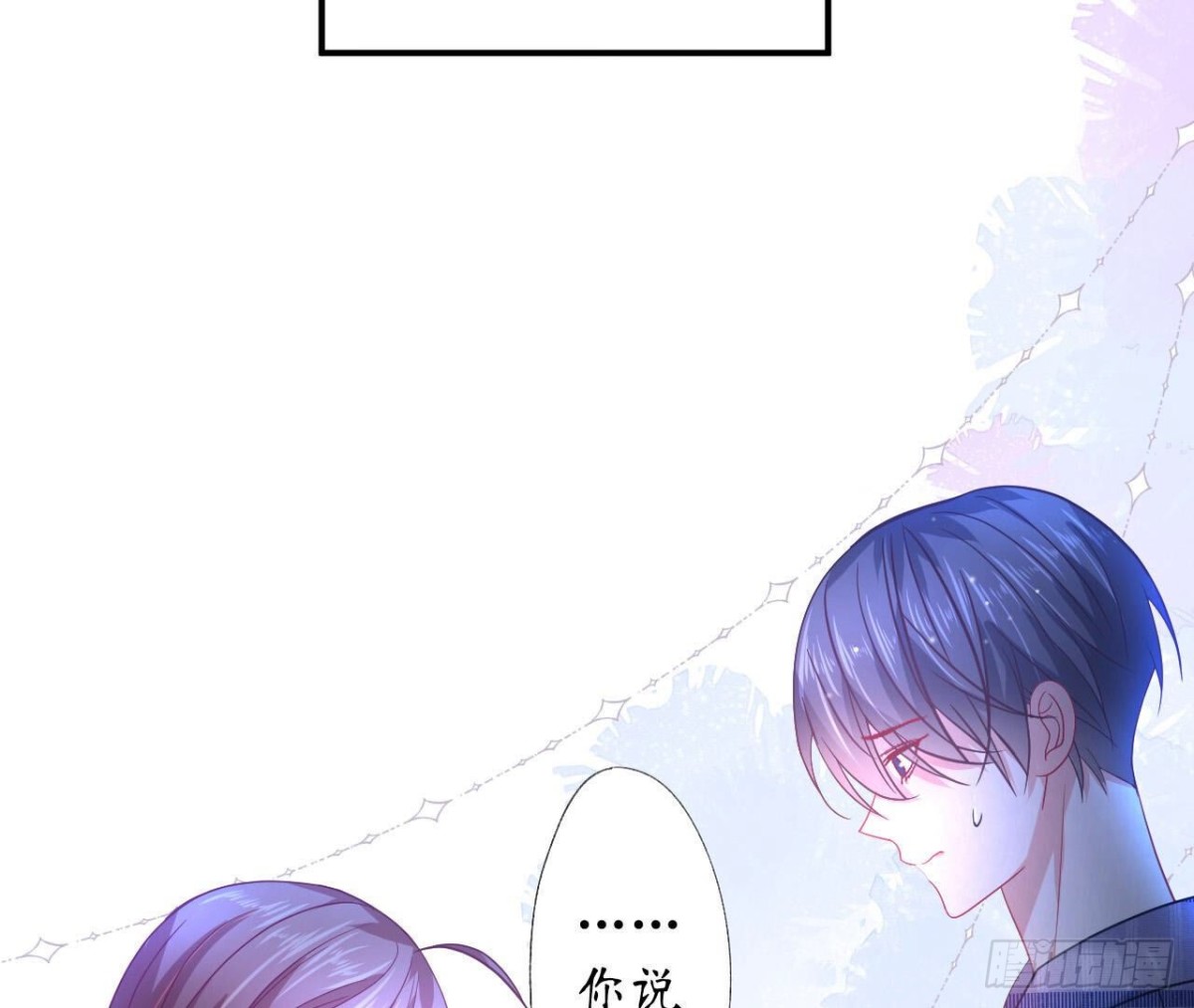 第121话 被强行封锁的记忆32