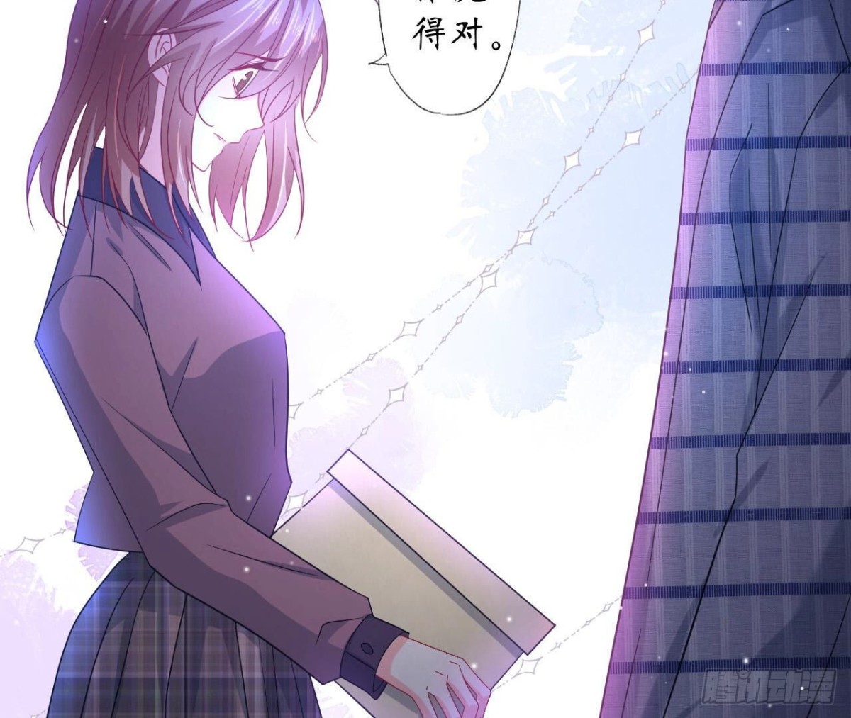 第121话 被强行封锁的记忆33