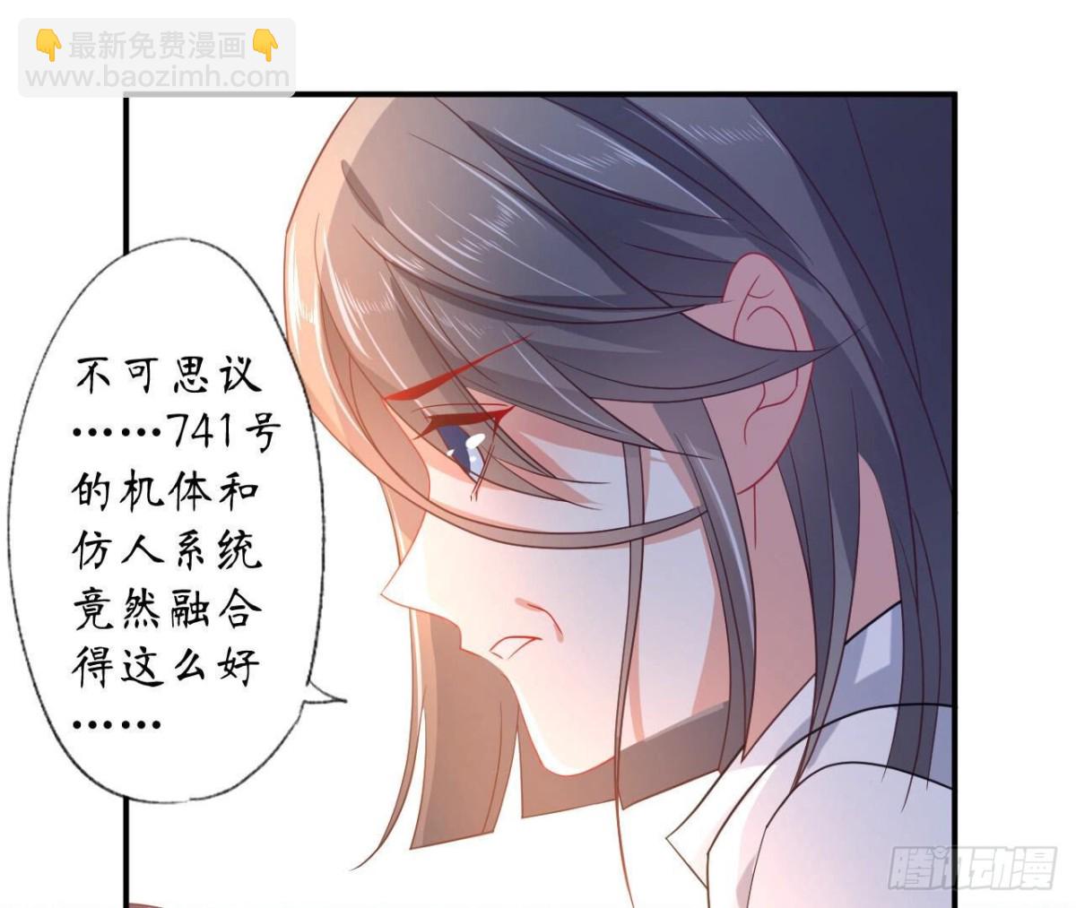 第121话 被强行封锁的记忆39