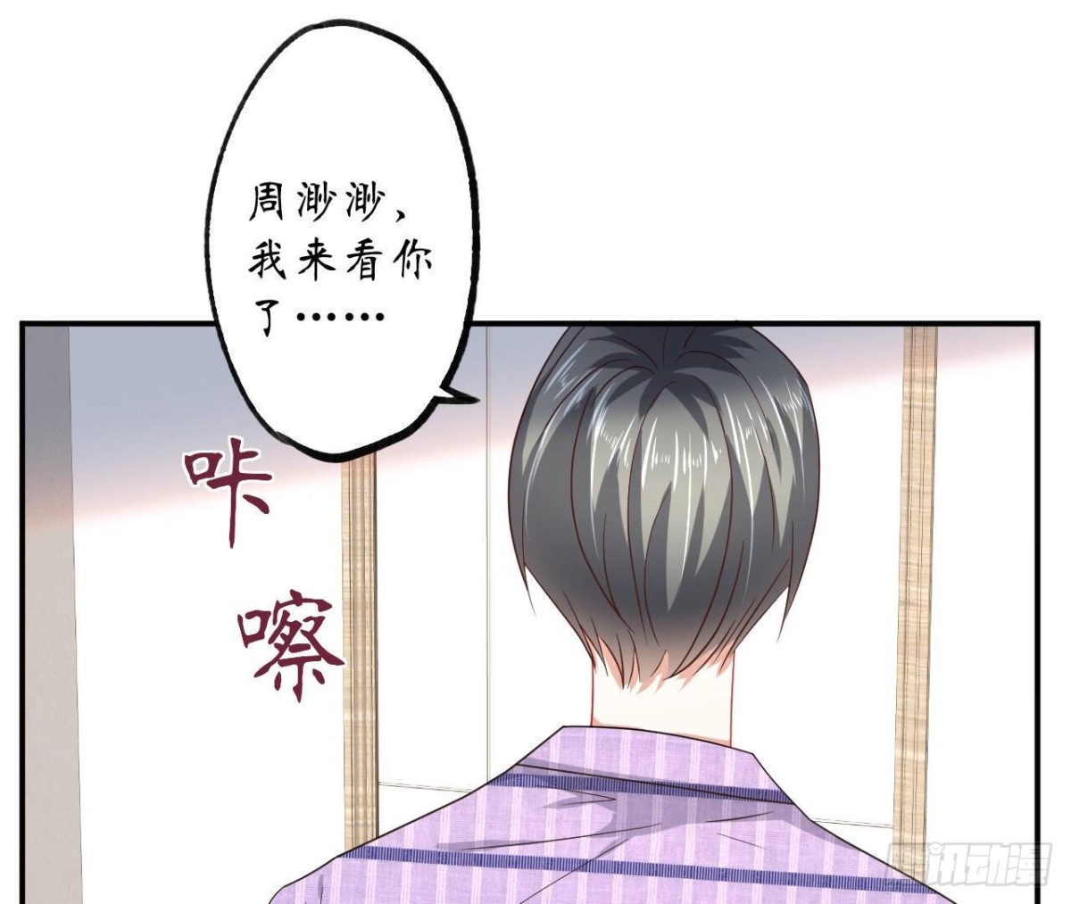 第121话 被强行封锁的记忆4