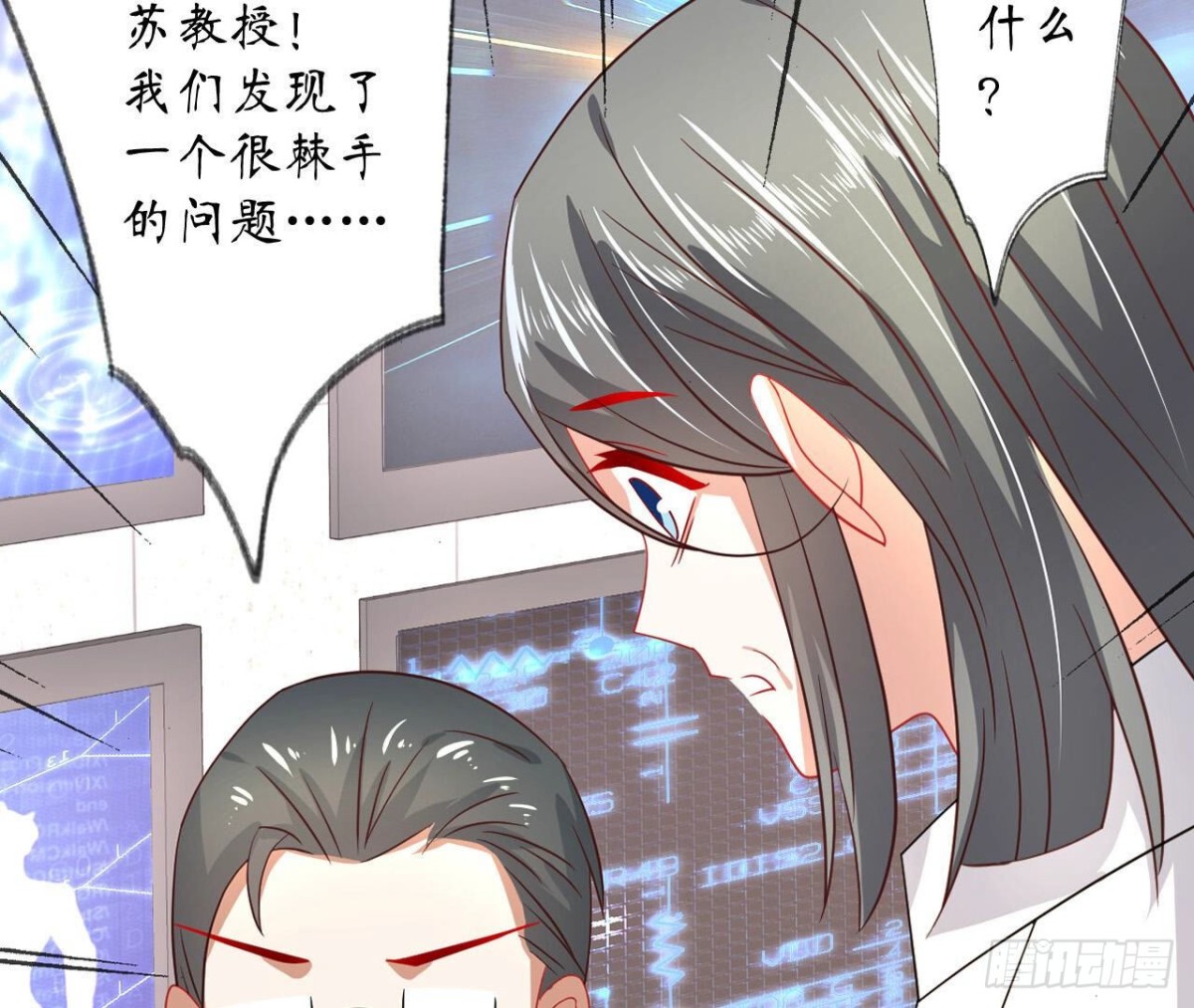 第121话 被强行封锁的记忆51