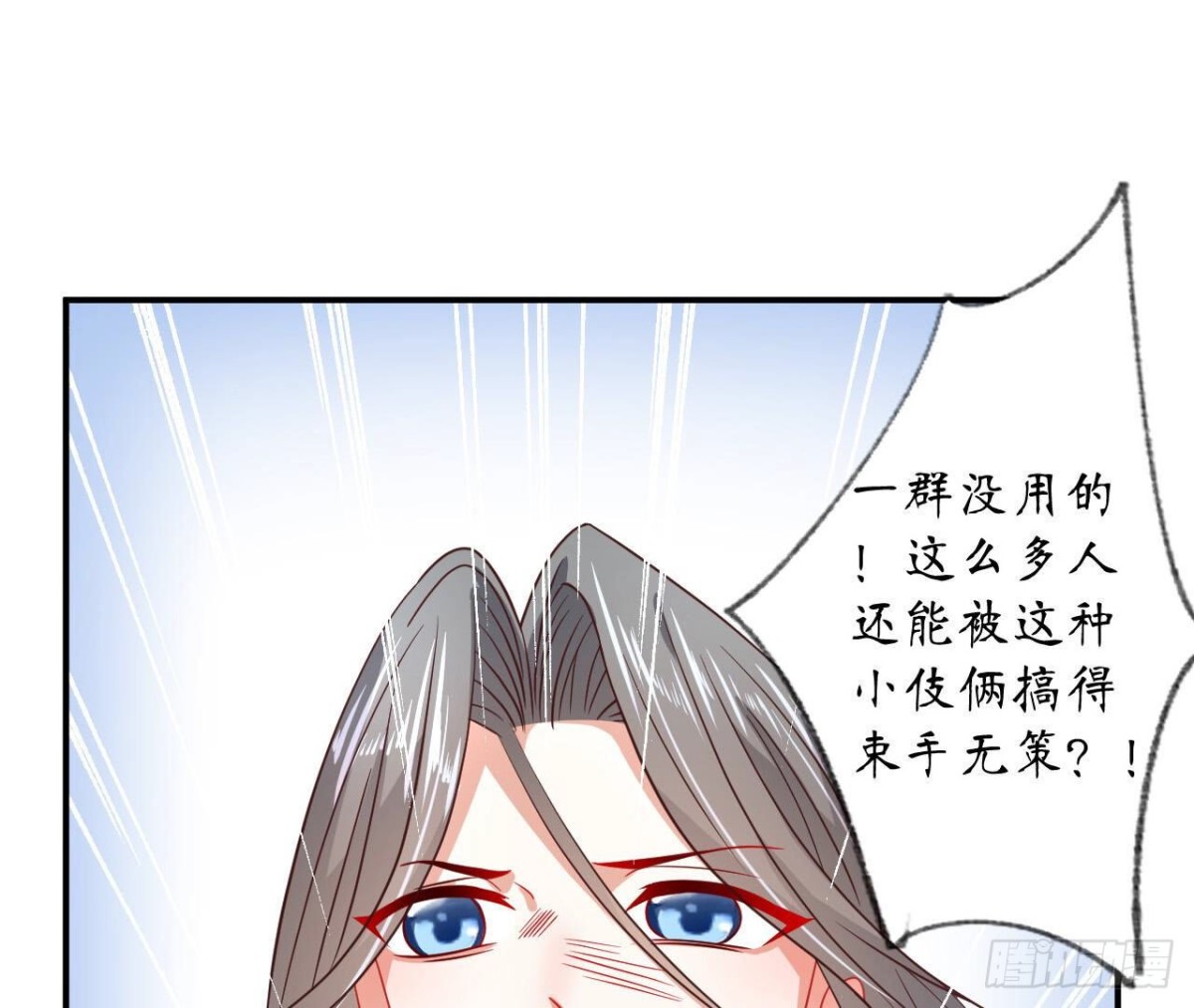 第121话 被强行封锁的记忆59
