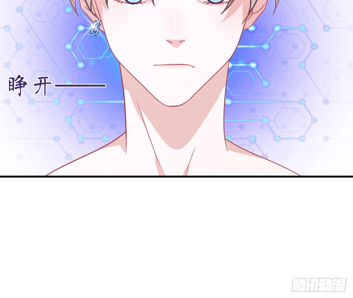 第121话 被强行封锁的记忆65
