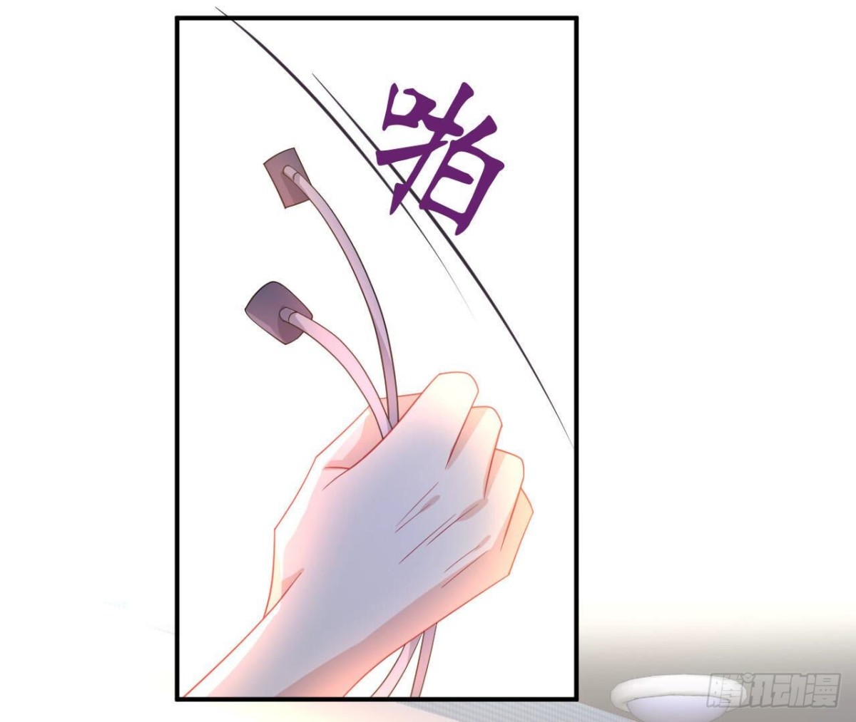 第121话 被强行封锁的记忆66