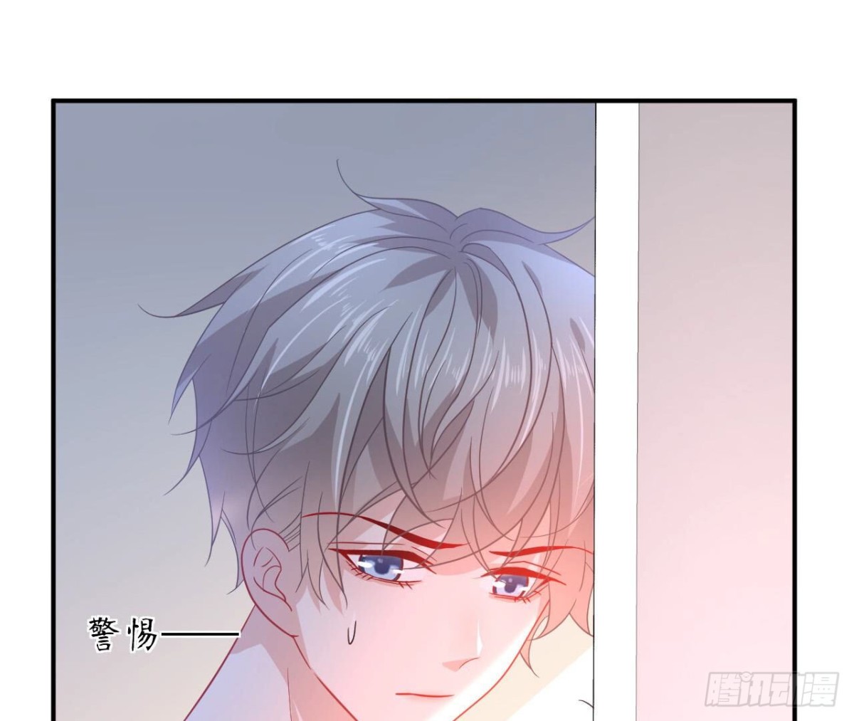 第121话 被强行封锁的记忆72