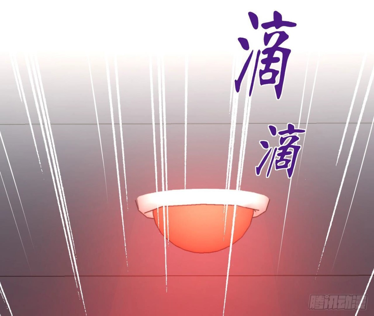 第121话 被强行封锁的记忆74