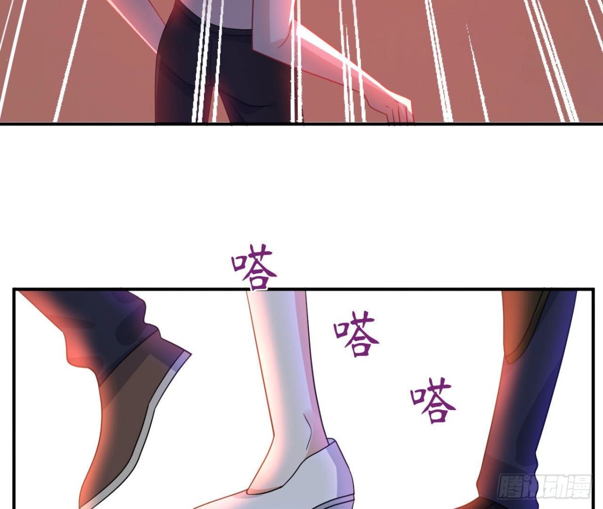 第121话 被强行封锁的记忆78