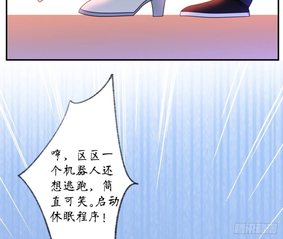 第121话 被强行封锁的记忆79