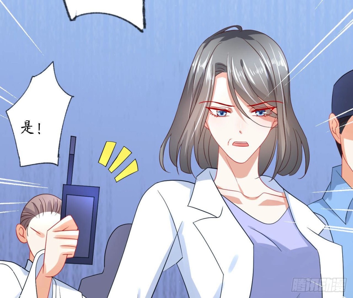 第121话 被强行封锁的记忆80