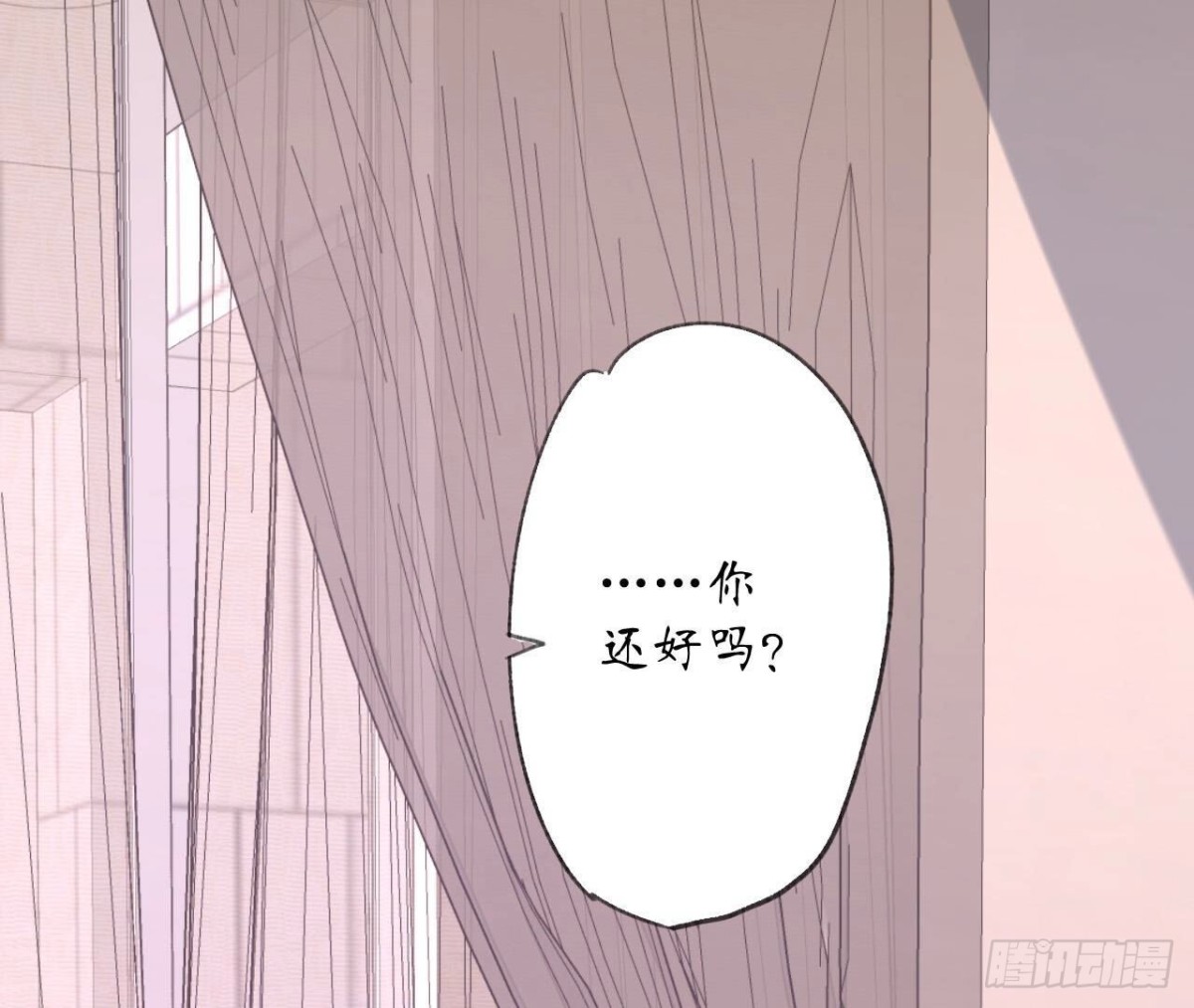 第121话 被强行封锁的记忆9