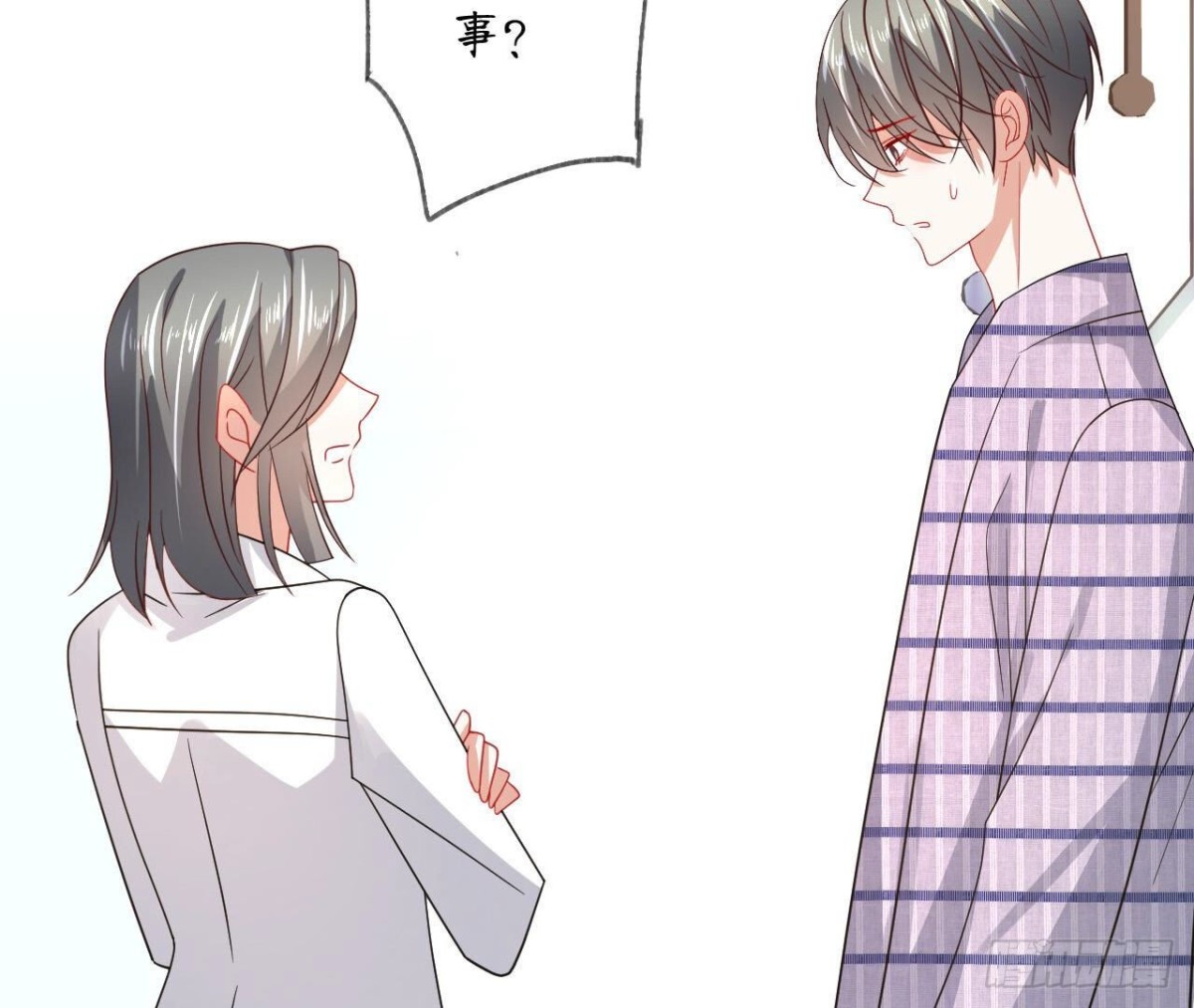 第121话 被强行封锁的记忆90