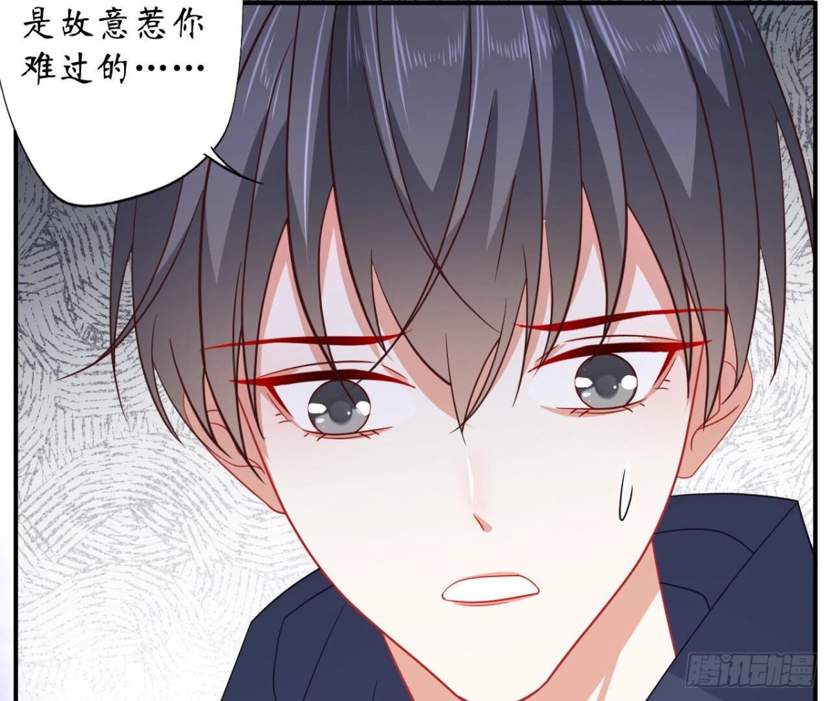 第121话 被强行封锁的记忆97