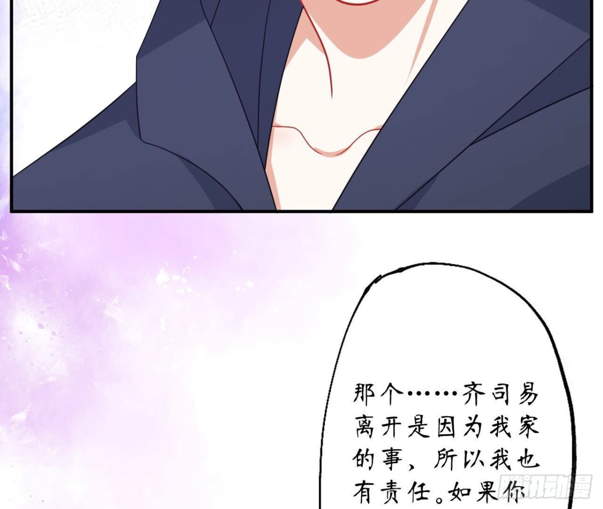 第121话 被强行封锁的记忆98