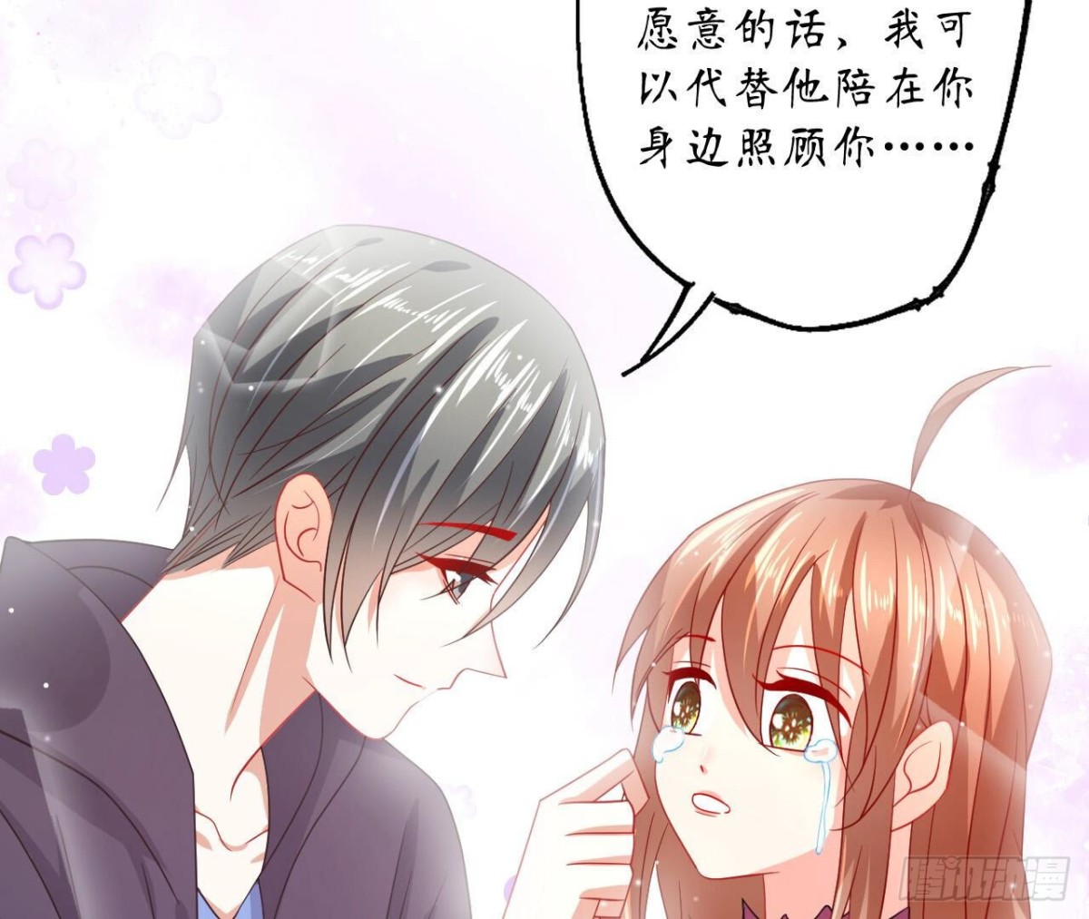 第121话 被强行封锁的记忆99