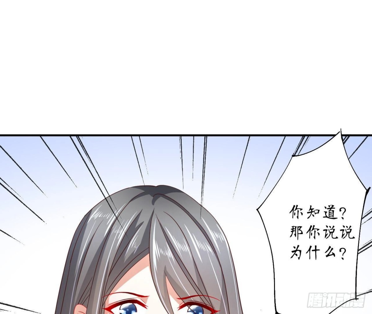 第122话 无可替代的他2