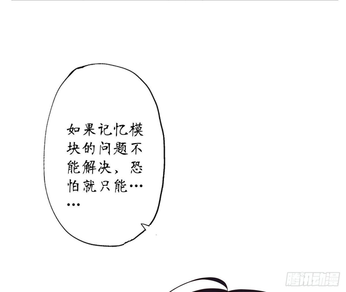第122话 无可替代的他21