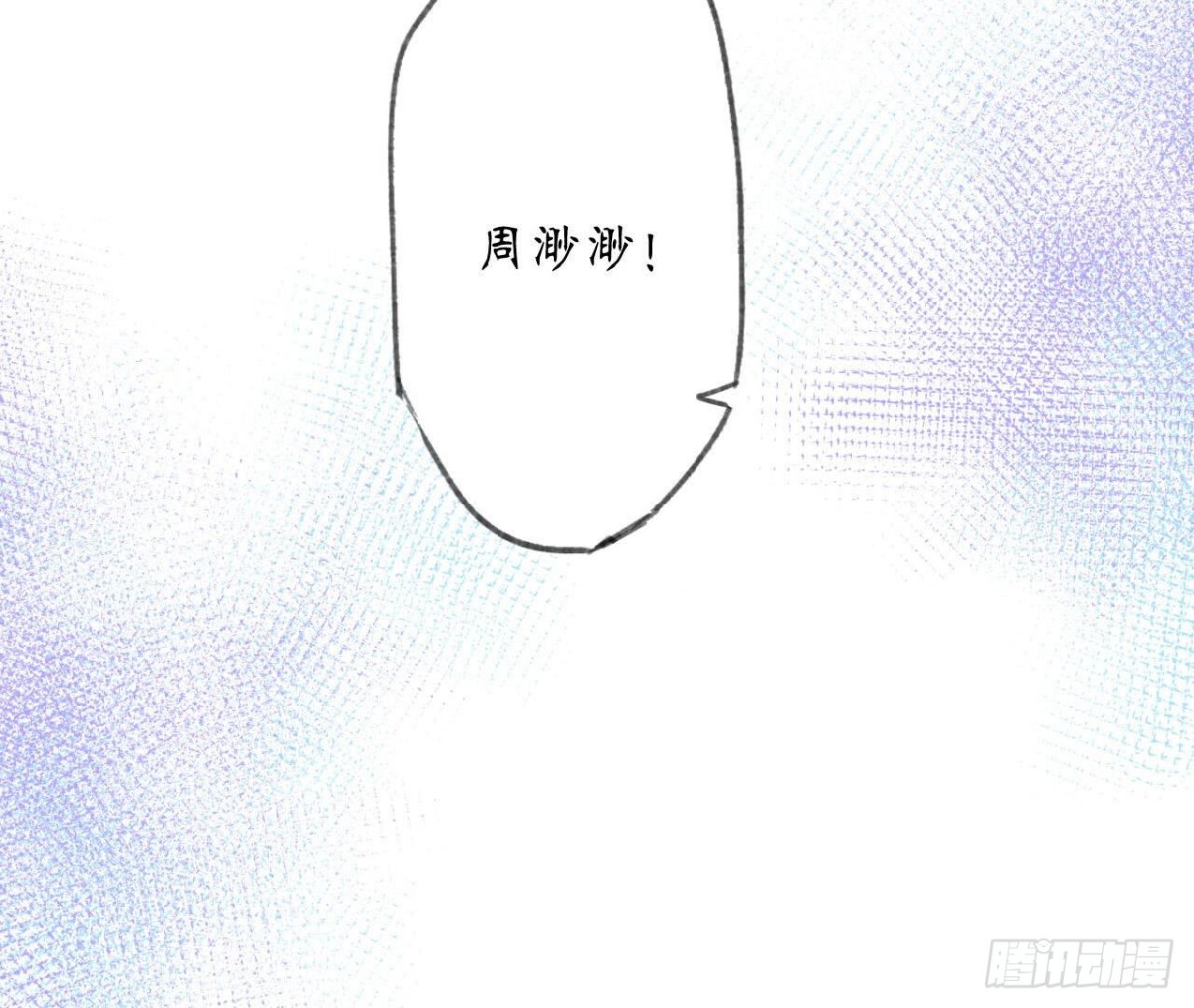 第122话 无可替代的他26